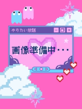 はるか