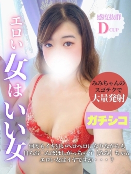 みみ