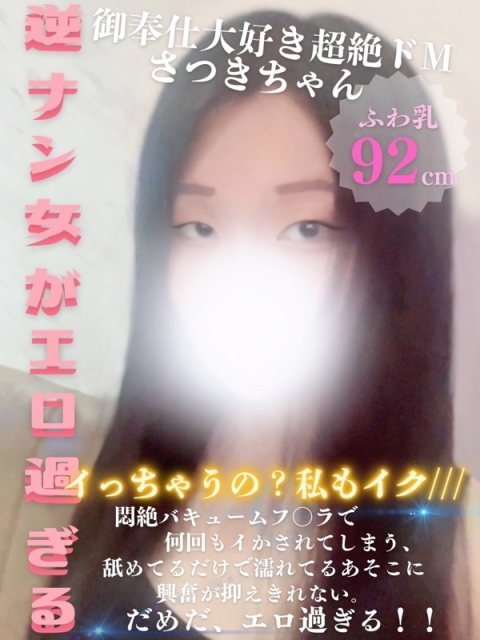 さつき