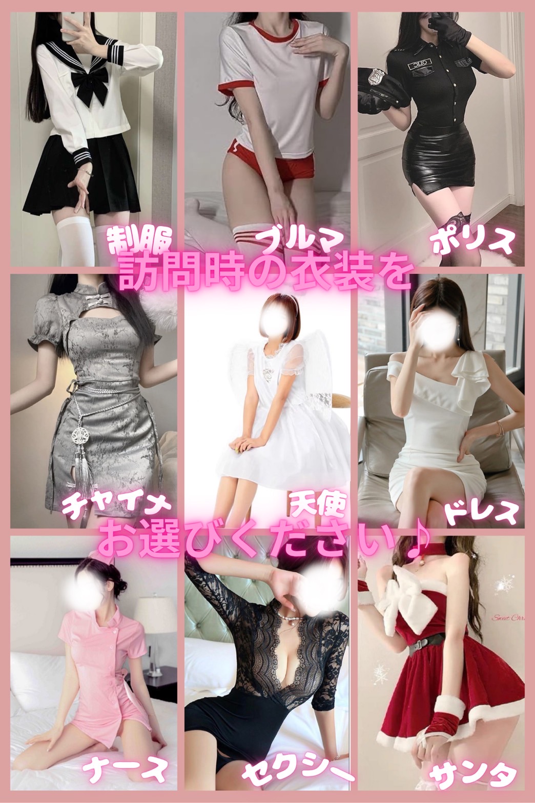 オプション